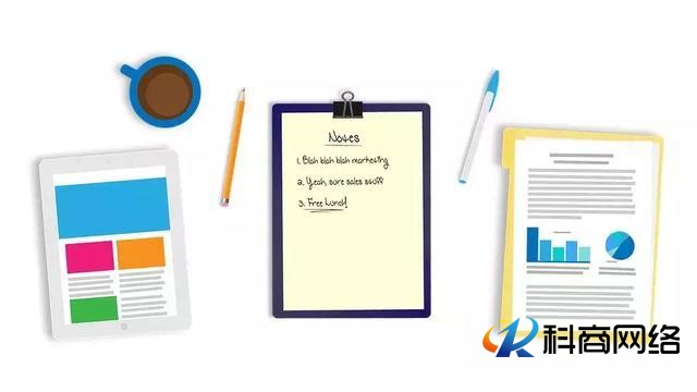 科商網絡:推廣小程序要學會三個基本點